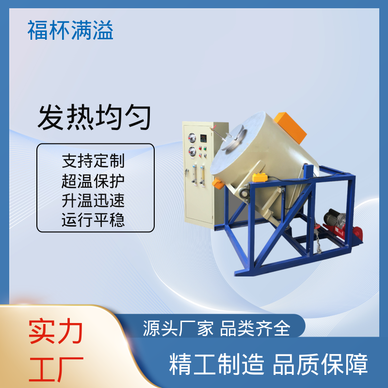 升降温度速度快 实验室电阻炉 易于掌握 福杯满溢