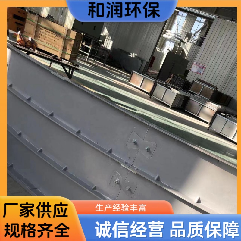 和润厂家 直供 玻璃钢臭气收集罩 经久耐用寿命长 加工定制
