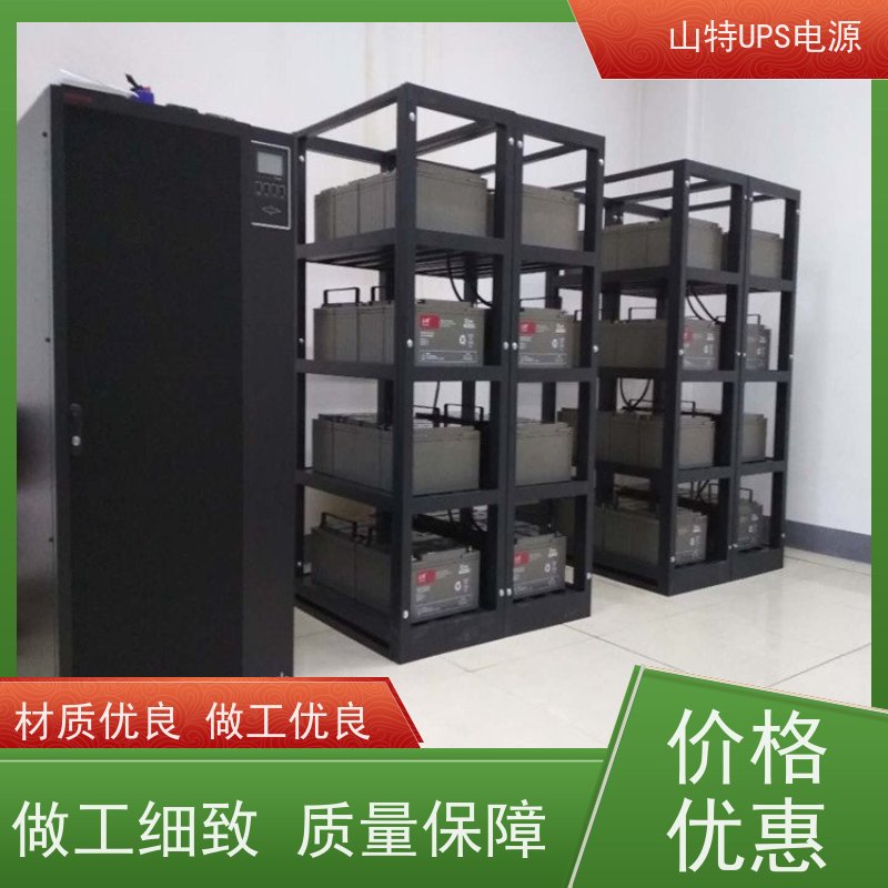 UPS电源 3C3HD-20K 三进单出 外接电池 稳压应急备用 维护保养