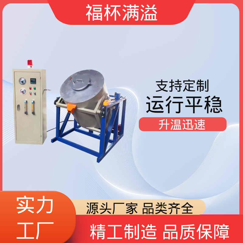 高温热处理 触摸屏控制 小型马弗炉 易于掌握 福杯满溢