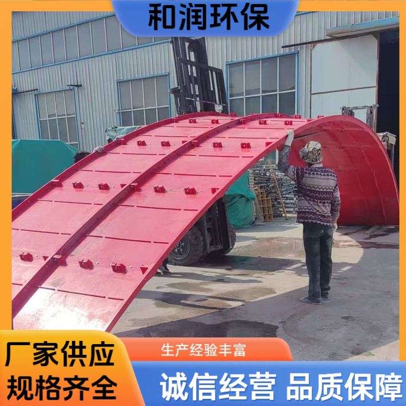 和润环保 直供 玻璃钢污水池盖板 耐用不易变形 加工定制