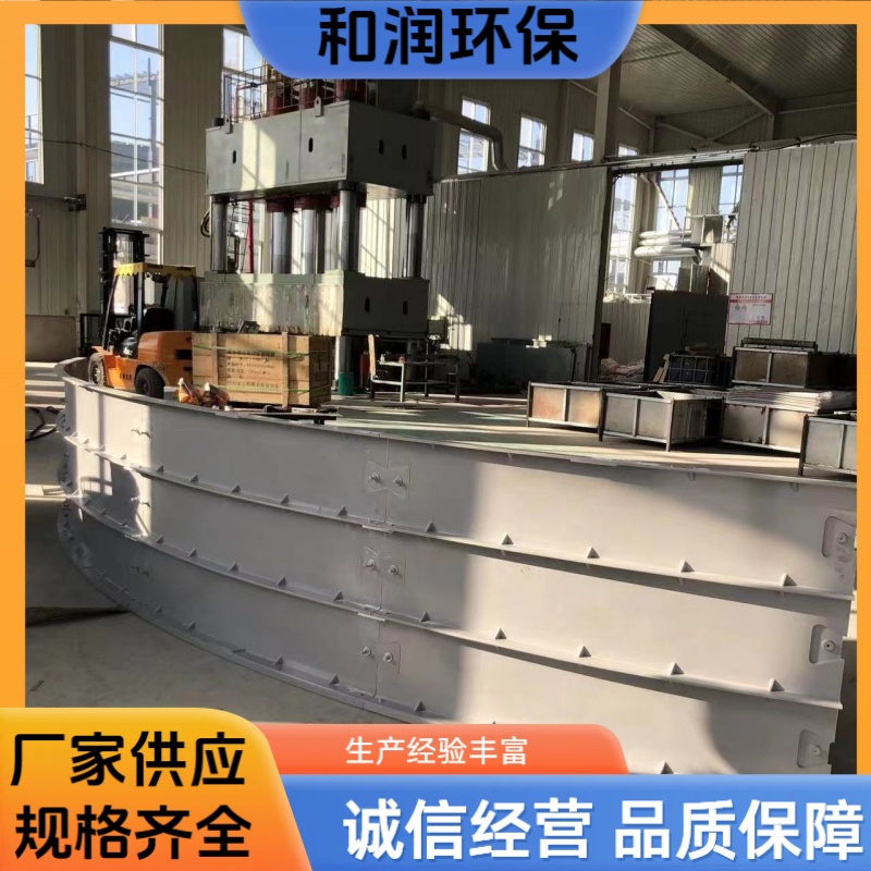 和润 源头厂家 玻璃钢集气罩盖板 密封性好不渗漏 加工定制