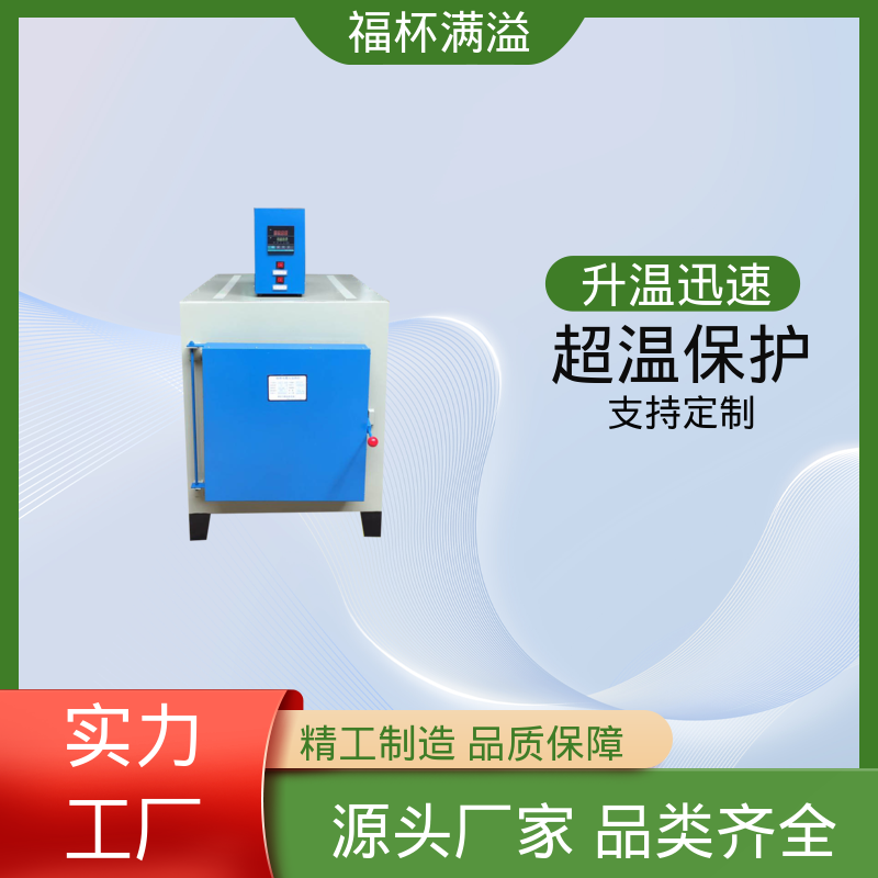 温度可达1200℃ 实验室用 电动式台车炉 持久耐用 福杯满溢