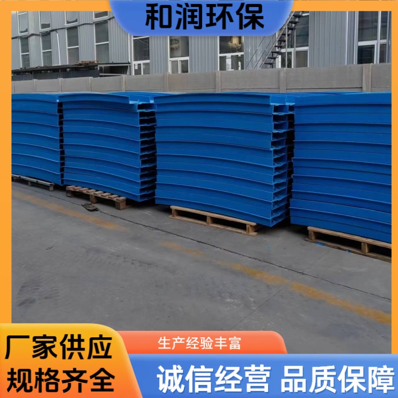 和润 源头厂家 工业集气罩 密封性好不渗漏 工厂加工