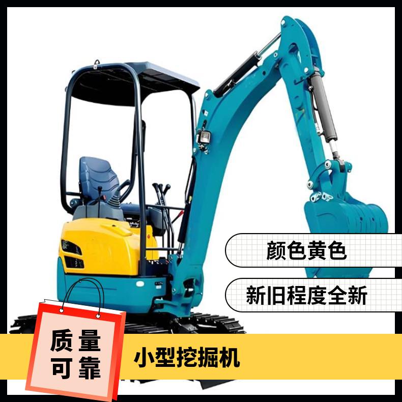 小型挖掘机根据作业环境空间大小土质选择机型