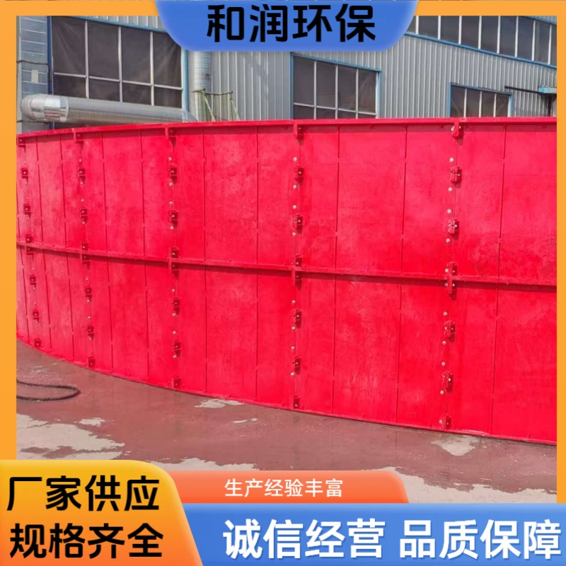 和润环保 源头厂家 玻璃钢污水罩 密封性好不渗漏 按需定制