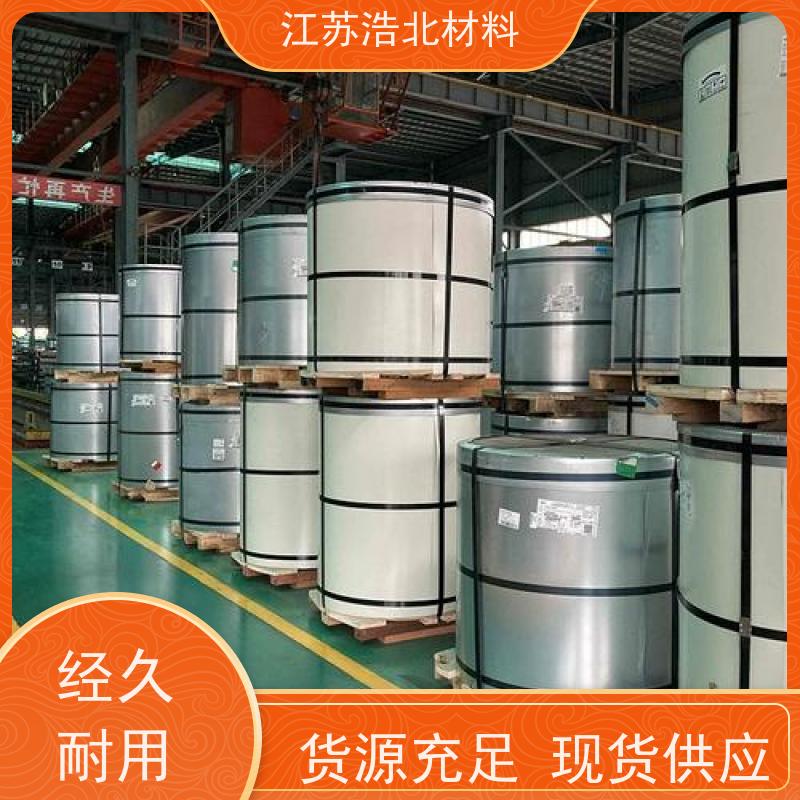 宝 钢 耐高温氧化镀镁铝锌钢板 HDP高耐候聚酯 耐用可靠