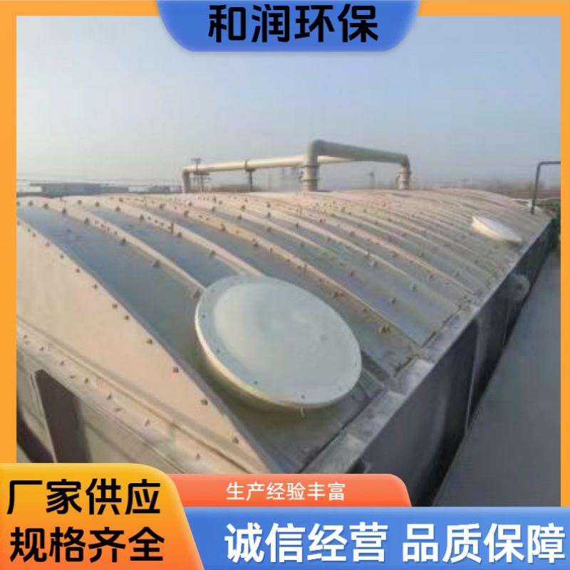 和润 玻璃钢盖板集气罩 耐磨防腐抗老化 全国供应