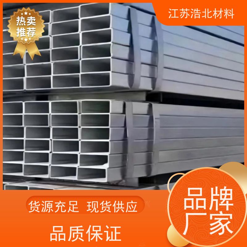 烨 辉 耐高温氧化镀镁铝锌钢板 净化器面板 品质上乘