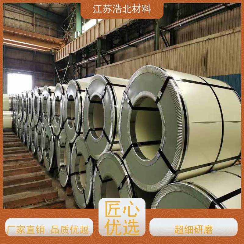 首 钢 无铬镀铝锌 除湿设备 物流配送 个性化定制