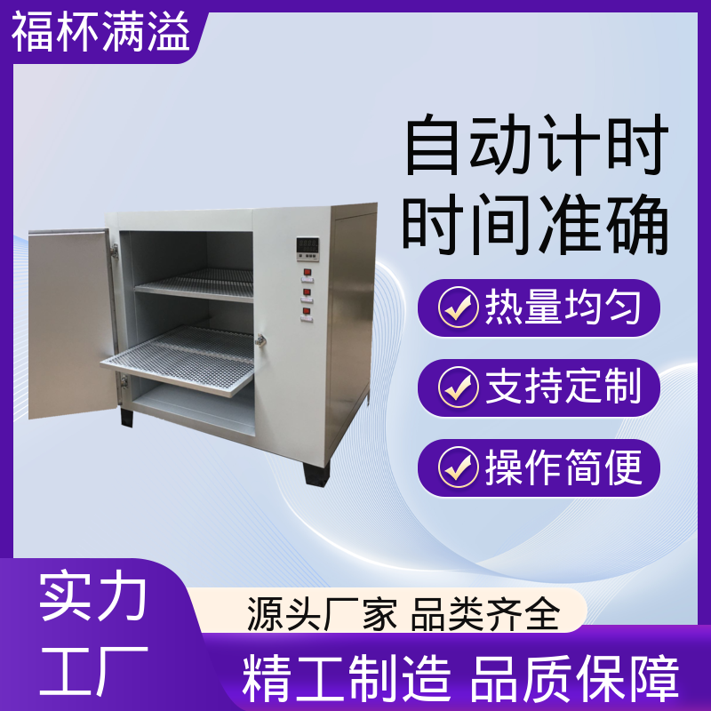 抽屉式开门 实验室用干燥箱 使用寿命长 福杯满溢