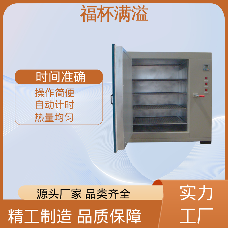 无尘实验室洁净间用 涂料烘箱 精准控温 福杯满溢