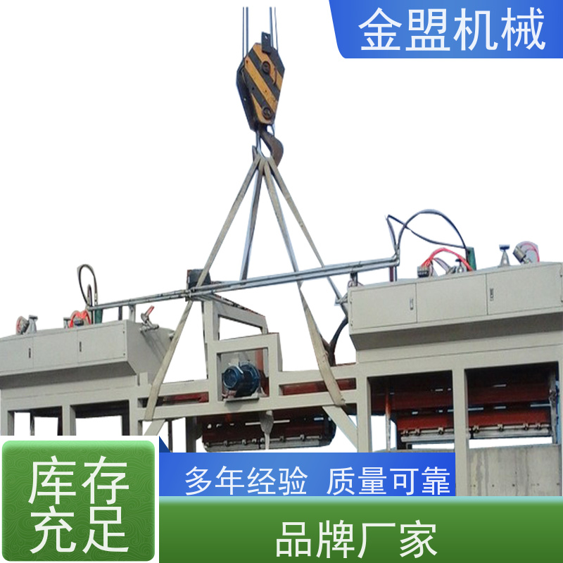 金盟厂家 半自动翻转式蛋托机 灵活性与多功能性强 高效产能