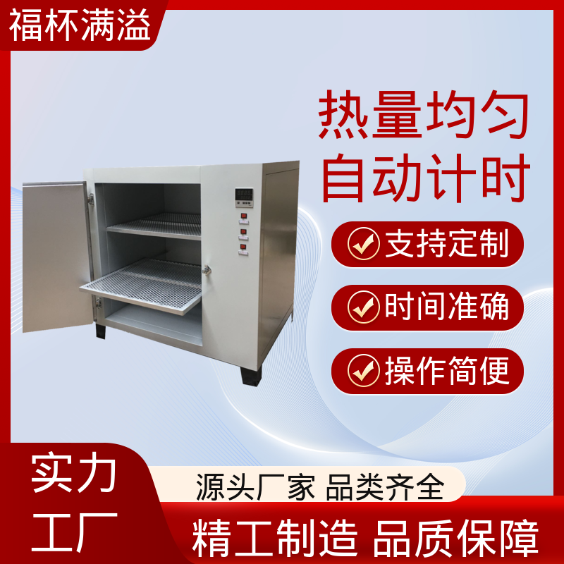 无尘实验室洁净间用 实验干燥箱 温度精准均匀 福杯满溢