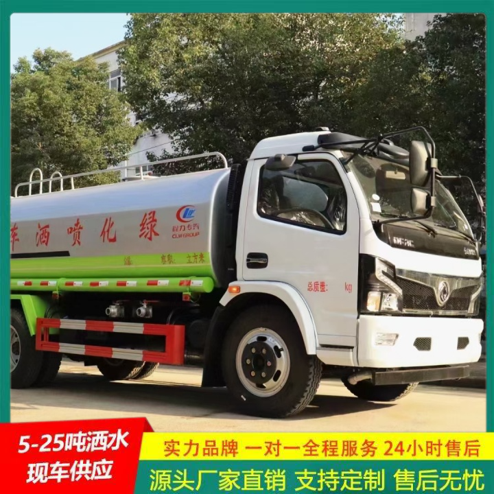 整体式框架结构 抑尘车 供货及时 马路洒水车 江淮帅铃