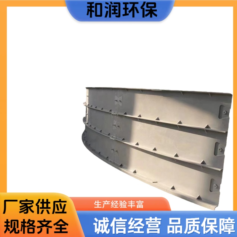 和润 供应 工业用集气罩 耐腐蚀易清洗 按需定制