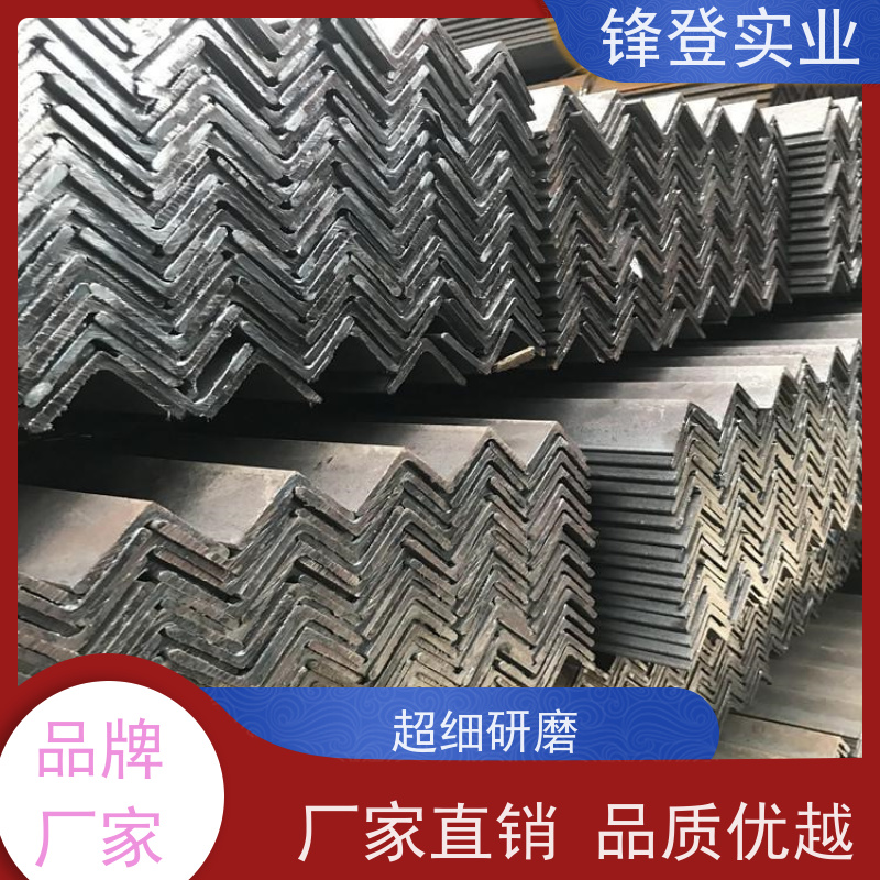 锋登实业 Q235D 厂家批发 规格齐全 机械加工用 平整镀锌角钢