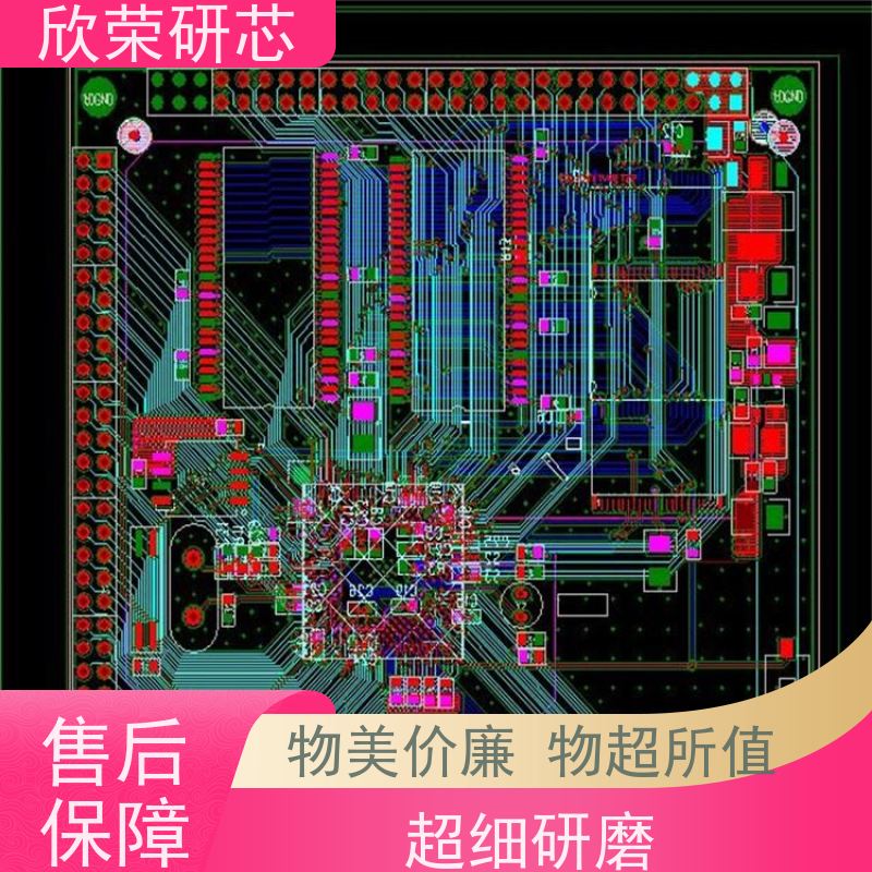 pcb抄板 芯片解密 线路板 画图设计 极速打样 批量生产