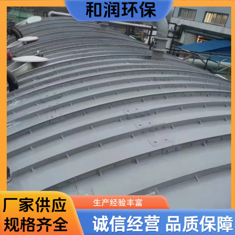 和润厂家 直供 玻璃钢集气罩盖板 隔热耐低温 欢迎电议