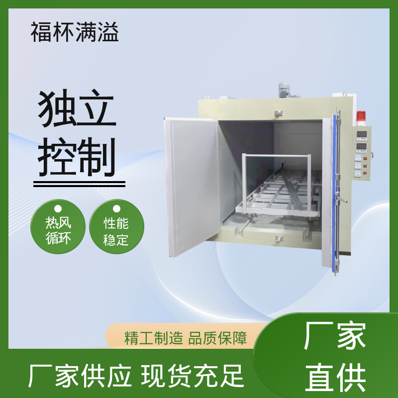 表面低温度密封电热管加热 砂芯烘干箱 操作方便 福杯满溢