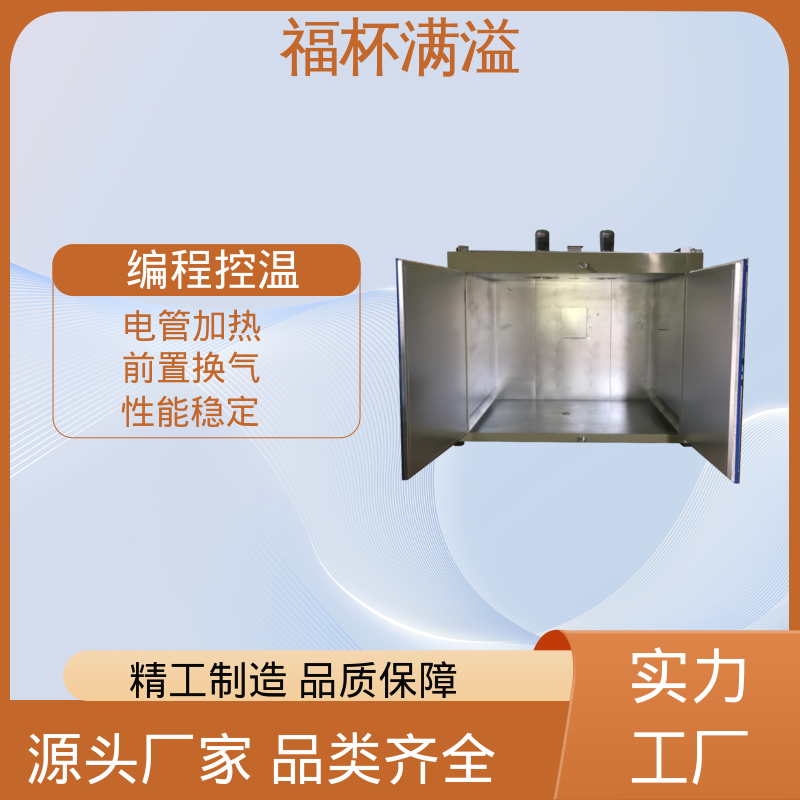 热风循环推车款节能烤箱 油桶烘房 维修方便 福杯满溢