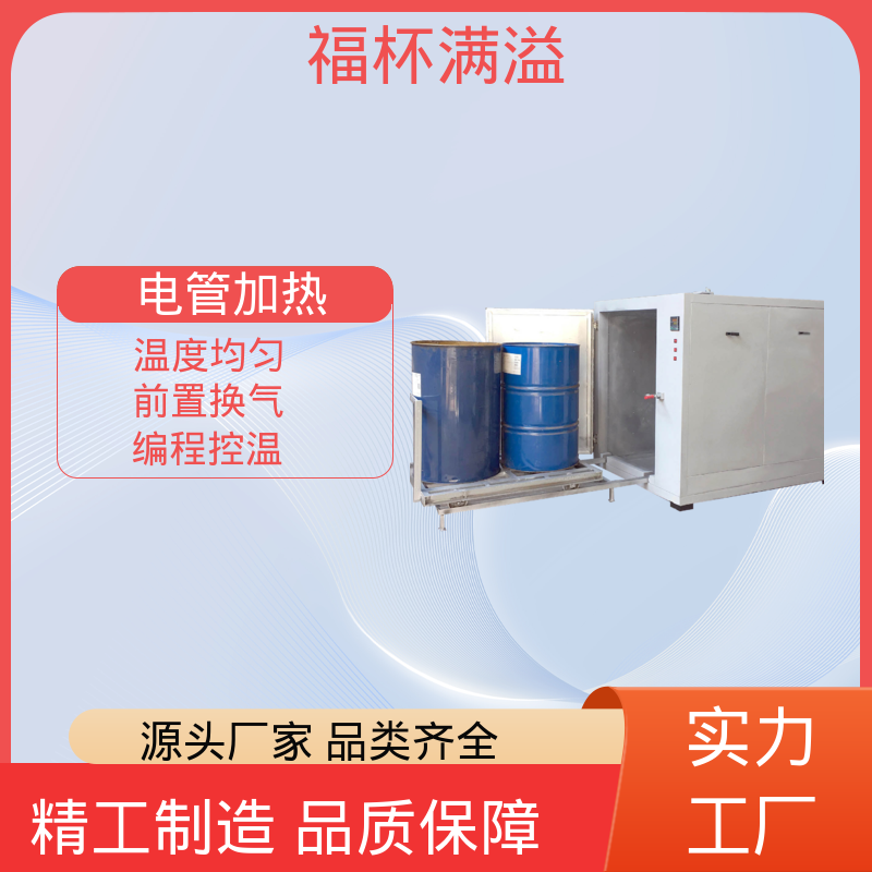 独特的减压门设计 减少意外事故 油桶石蜡熔化箱 工作效率高 福杯满溢