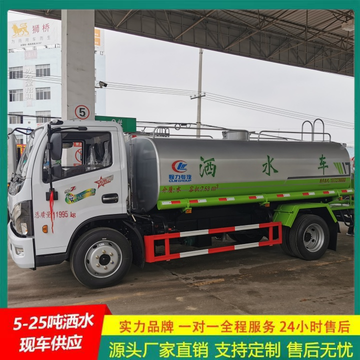 豪沃 可以浇灌路边花木 国六排放 市政洒水车 清洗喷洒车