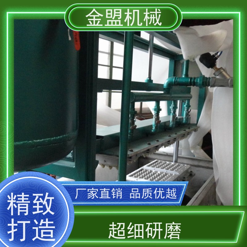 金盟 蛋托生产设备 灵活性与多功能性强 环保节能