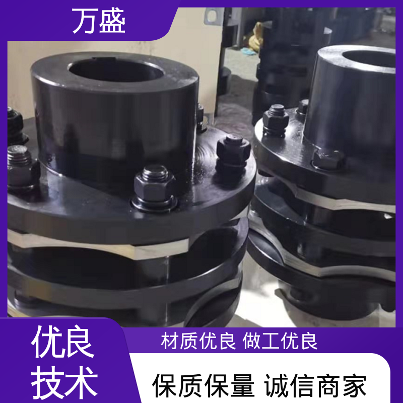 精度高寿命长低噪音 膜片联轴器 履带式车辆 冷轧厂设备 万盛
