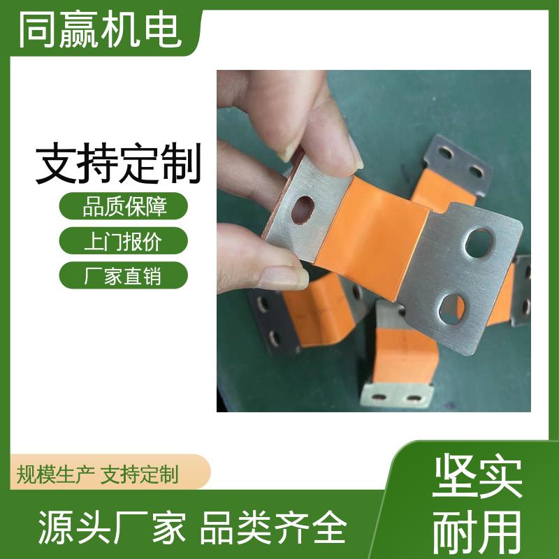 电缆附件接地 扩散原子焊 全铜母线伸缩节 散热性好 同赢生产