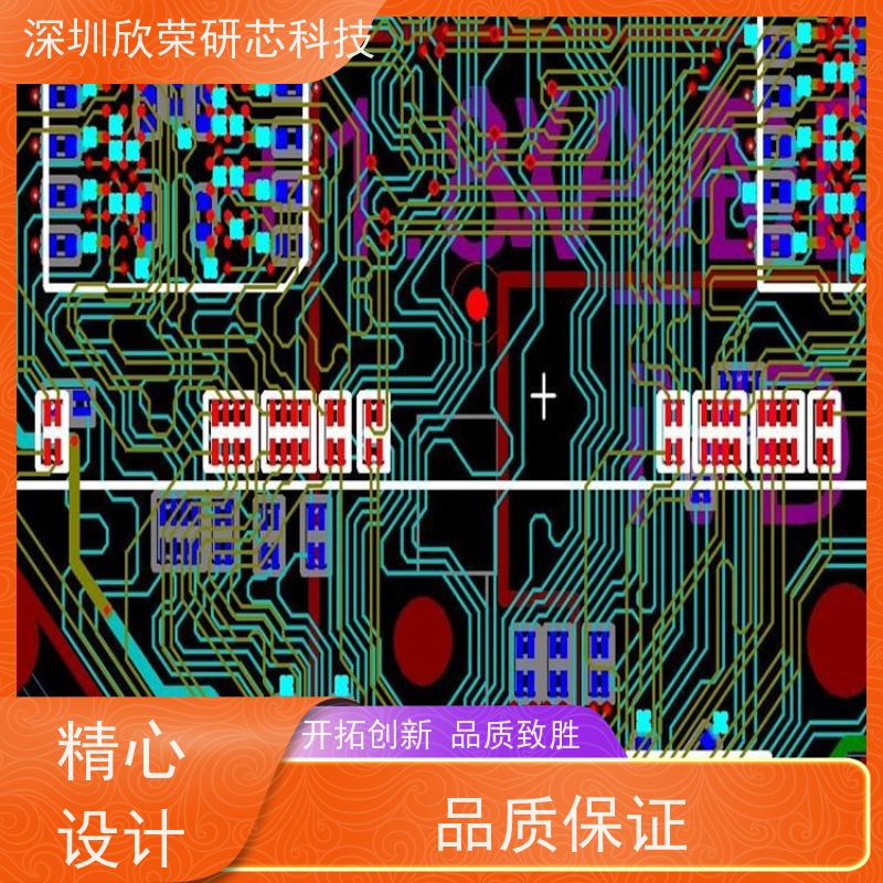 pcba线路板 包工包料 抄板快速打样 6层电路板定制