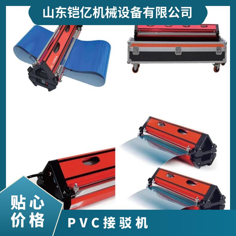 输送带水冷接驳器SVP-1200*830 PVC皮带接头设备