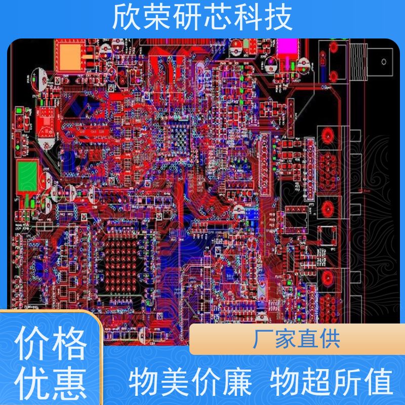 规格齐全 FR-4材质 仪表仪器高精密 2-10层 电路板抄板