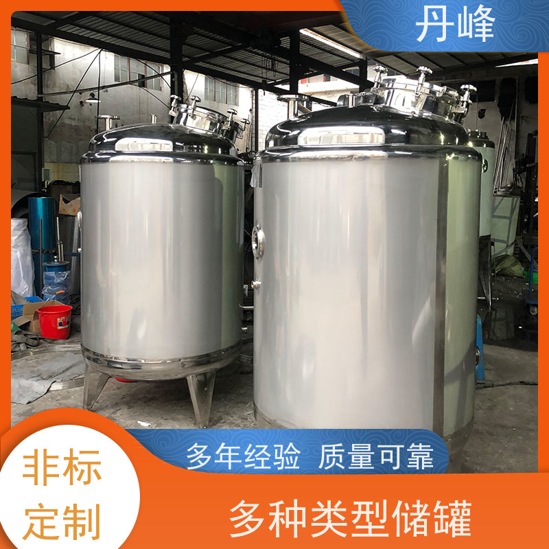 丹峰 非标定制 卫生级 四氟 储气罐 常压 不锈钢罐