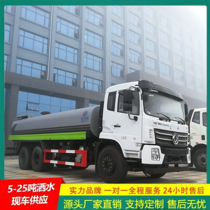 东风福瑞卡 喷洒车 国六排放标准 带前冲后洒 马路洒水车