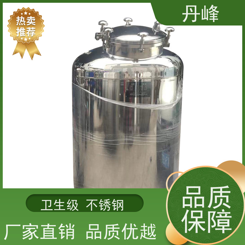 丹峰 非标定制 卫生级 四氟 储气罐 常压 不锈钢罐