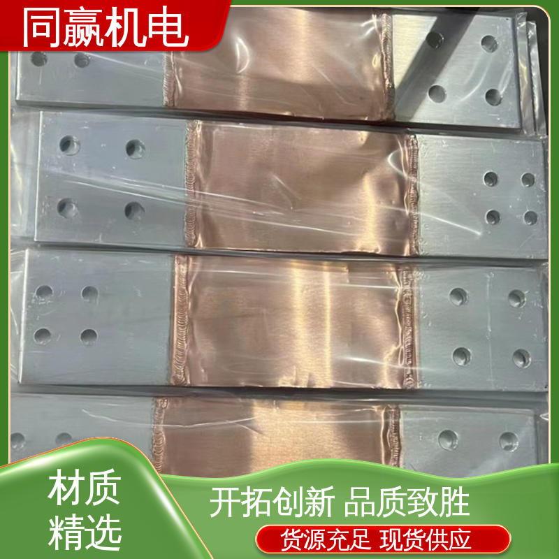 电解冶炼 镀镍铜伸缩节 整体镀两端打孔 做工精细 同赢生产