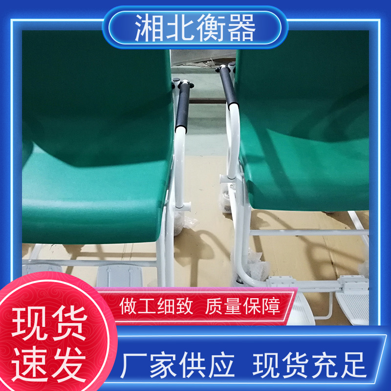 湘北恒轮椅秤 高精度一键测量 透析专用体检秤