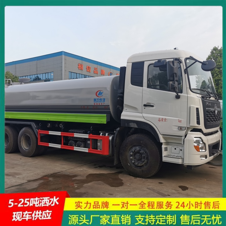 解放 供货及时 工地洒水车 一机多用 喷雾降尘车