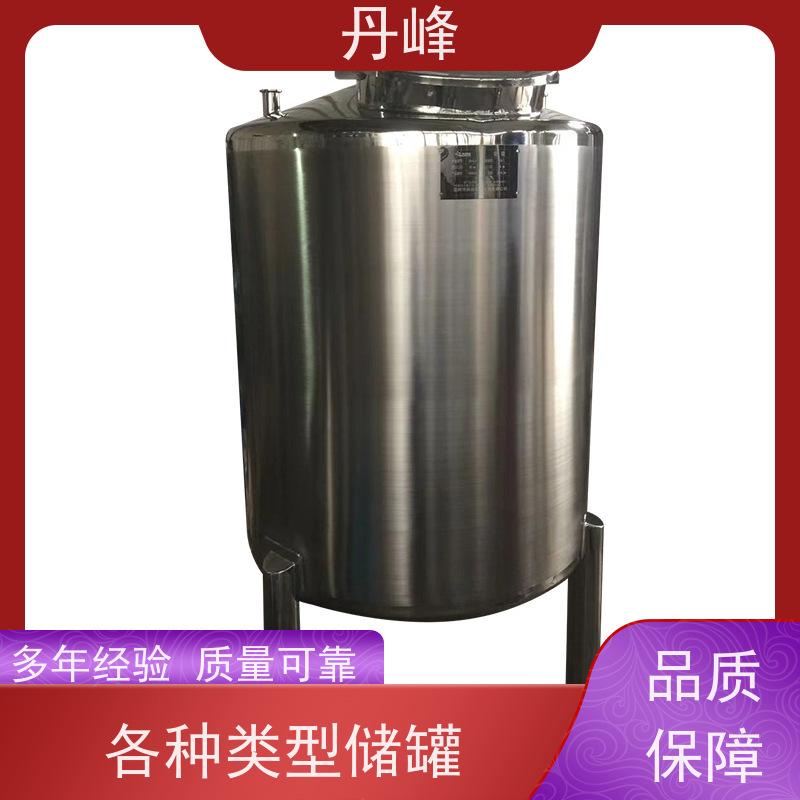 丹峰 非标定制 卫生级 四氟 储气罐 常压 不锈钢罐