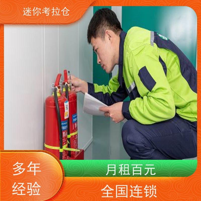 迷你考拉仓上海浦东物品临时存储仓库电话咨询