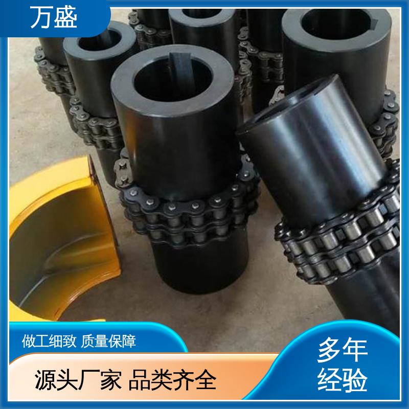 万盛 GL8 转速范围广 装载机专用 合金钢滚子链联轴器