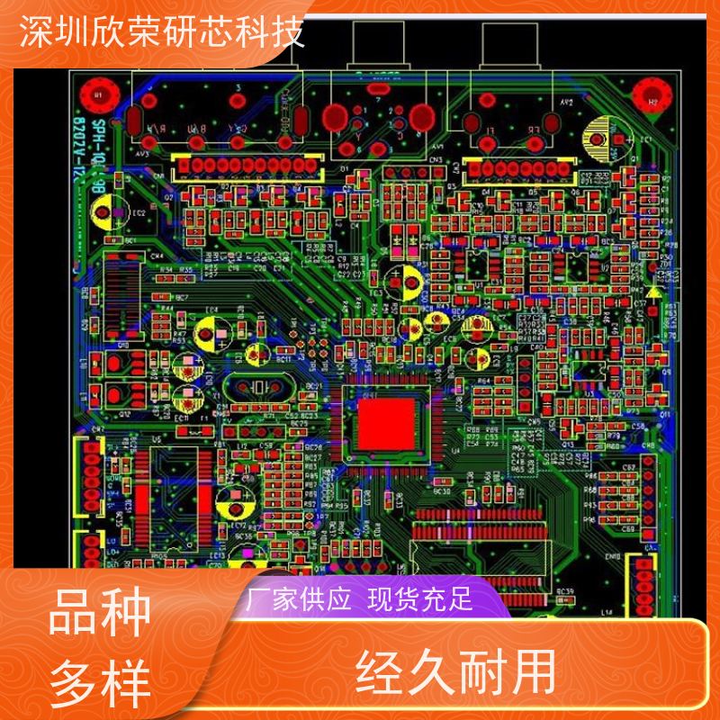 多层微波电路板抄板 6层pcb电路板打样 8层pcb板加工
