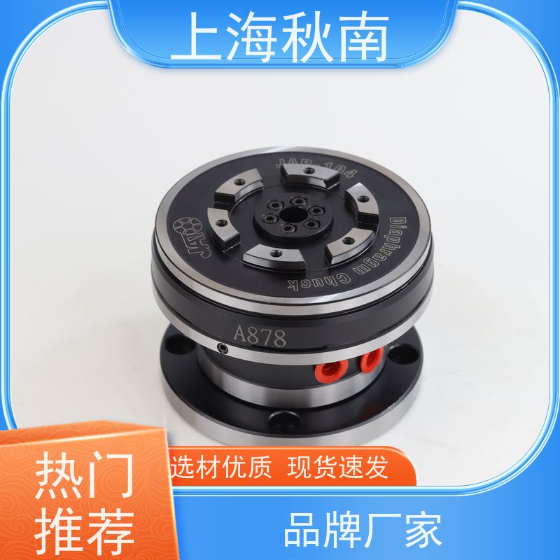 台湾朝铨JATO 膜片筒夹 内藏气缸 超薄铝管加工，单边壁厚1.0mm以下