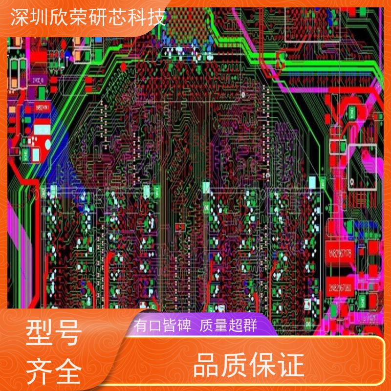 6层PCB电路板抄板克隆公司 FR4线路板layout设计代画复制原理图BOM