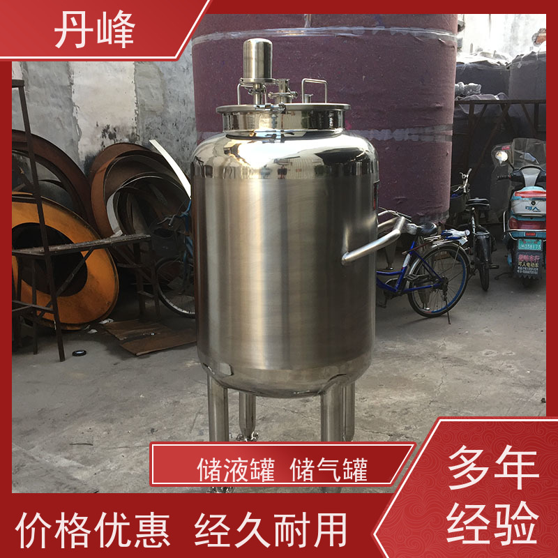 丹峰 非标定制 不锈钢 食品 储液罐 食用油 药化罐