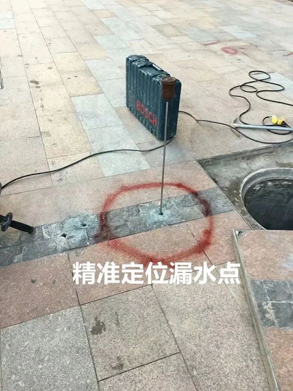 常州天宁区家庭卫生间暗管供水抢修仪器探测提供质保