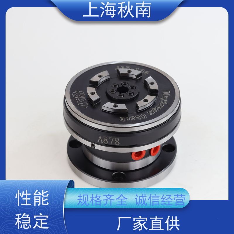 台湾朝铨JATO 外夹膜片夹头 内藏气缸 制作夹爪