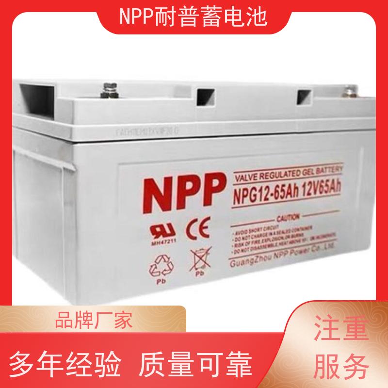 npp蓄电池 NPG12-150 适用机房储能蓄电 维护保养
