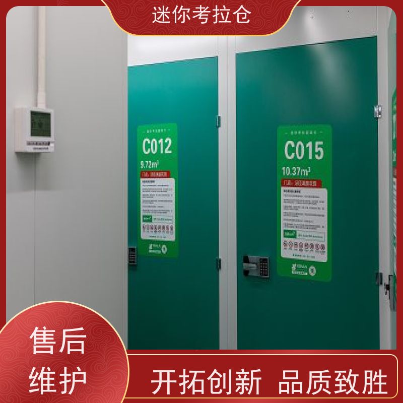 迷你考拉仓上海长宁搬家存放家具仓库出租信息